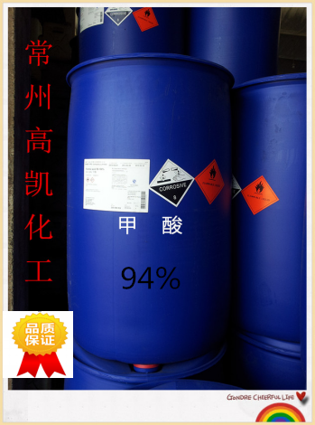揚巴85%、94%、99%甲酸